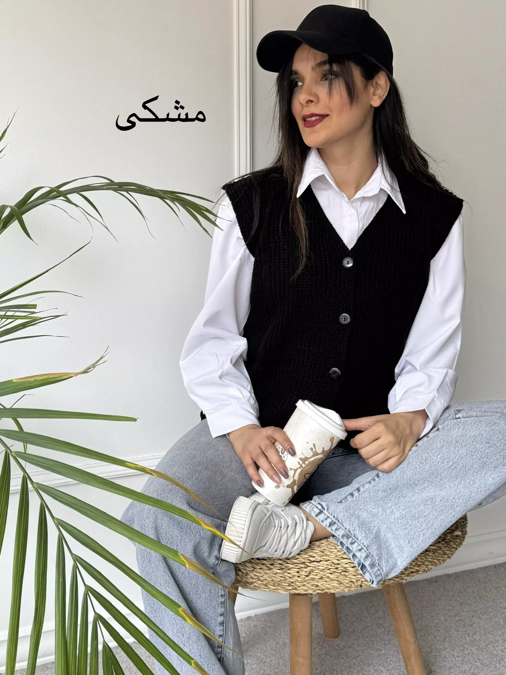 وست بافت راز